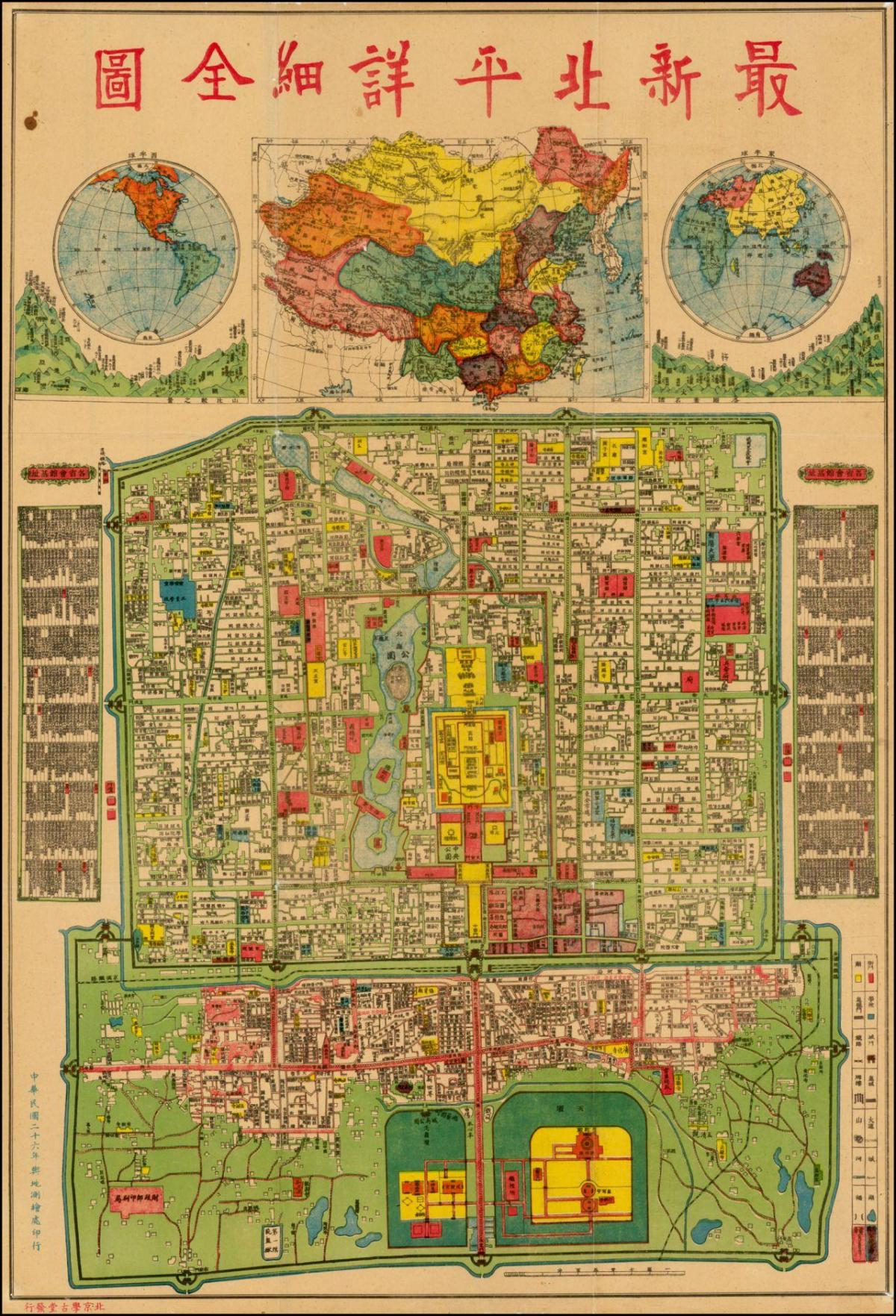 Peking (Peking) antike Karte