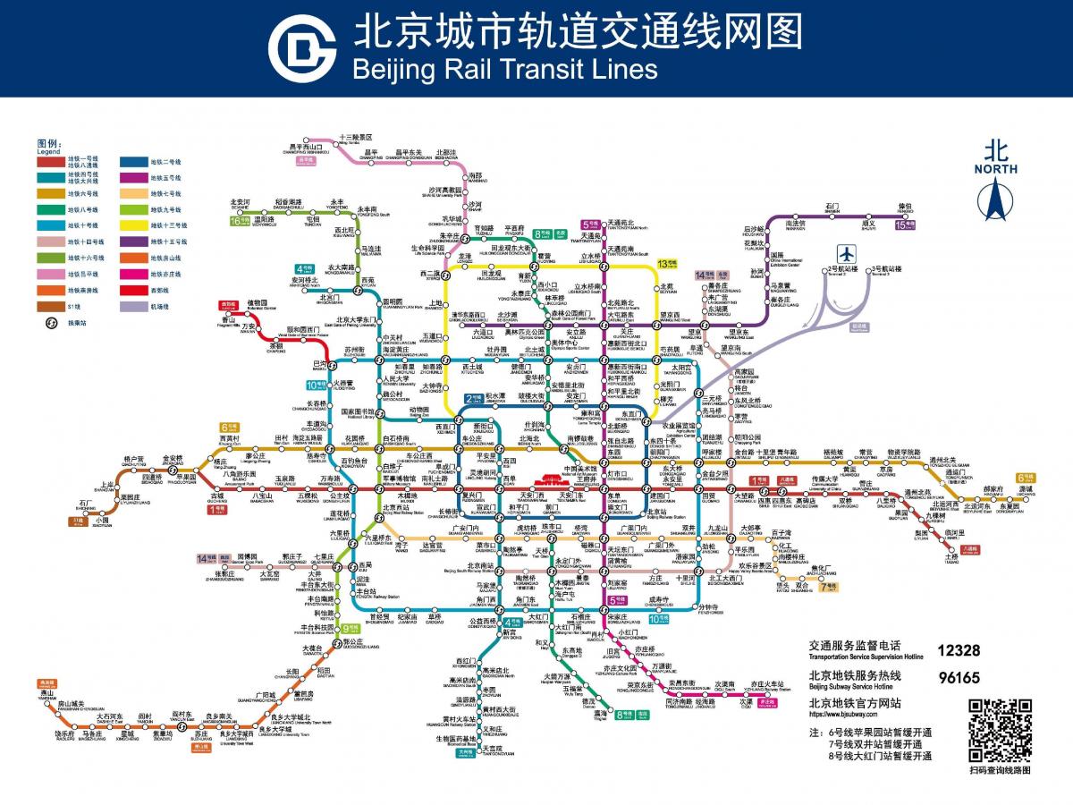 Peking (Peking) Bahnhofsplan